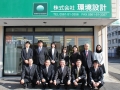 staff